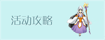淨